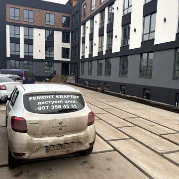 Продам  квартиру , будинок введений в експлуатацію, найкраща ціна ЖК Свій квартал