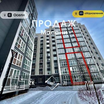 2-кімнатна 71м2 в новобудові! Класне планування! A11 ЖК Незалежність