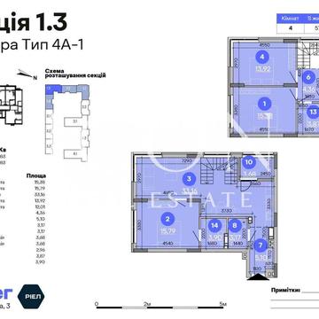 Продаж 4к квартири |124м²| ЖК Sister