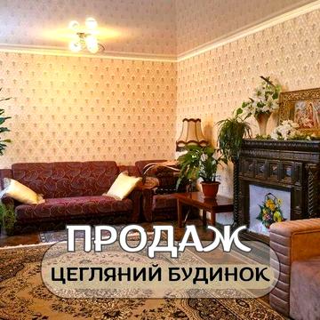 Продам частину будинку у м.Володимир, по вул.Озерна