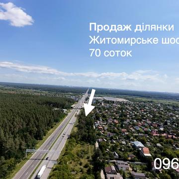 Стоянка, Бучанський, Київська область 525000.0 USD