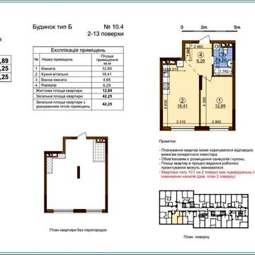 10.4. ЖК Варшавський 3, зданий ЖК Варшавський 3