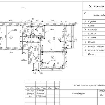 Квартира без коміссіі та посередників!