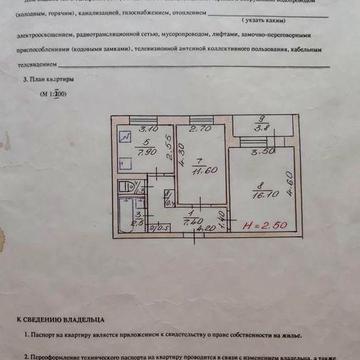 2-кімнатна квартира у 4-му м-районі від власника