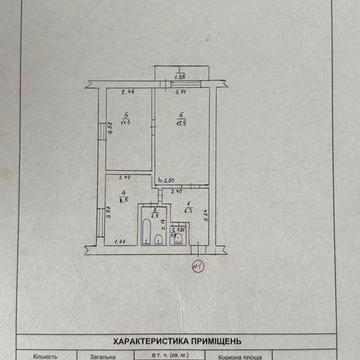 Продаж 2-х кімнатної квартири, загальна площа 46.6 кв м