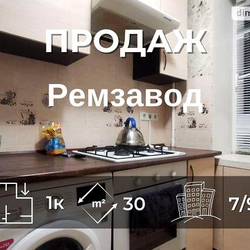 Продаж 1к Квартира Миру проспект