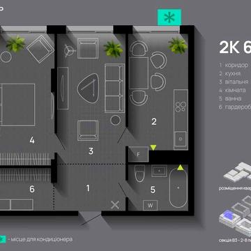 продається квартира поруч з озером. можливі єОселя та постанови ЖК Manhattan UP