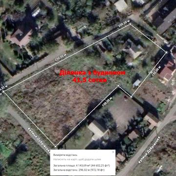 Ділянка 41,5 сотки з будинком в центрі Пухівки