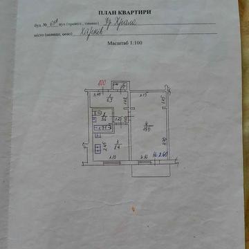 Продам 1к.кв. Улучшенку. Хозяйка!!!