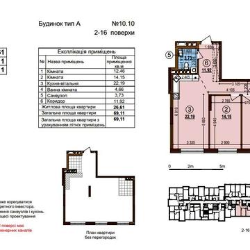 2к квартира ЖК Варшавський 3 Буд 10.10 поверх 14 Виноградар ЖК Варшавський 3