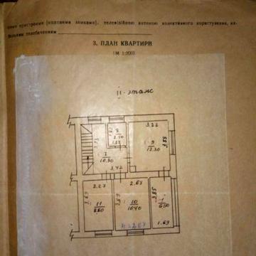 Продам будинок дво поверховий