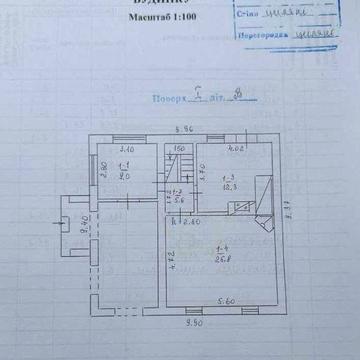 l Продам будинок в с.Чечелеве