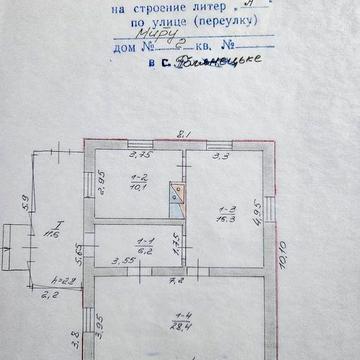 Продається будинок в с.Полянецьке


Продається будинок з земельною діл