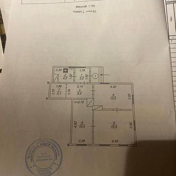 Продам (обмін з доплатою)можливо під магазинбудинок в центрі Демидівки