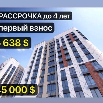 ‼️ продам 2 комнатную квартиру (РАССРОЧКА до 4 лет) - без комиссии