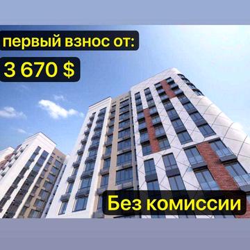 ‼️ продам 1 комнатную квартиру (РАССРОЧКА до 4 лет)  ГАЗовый дом