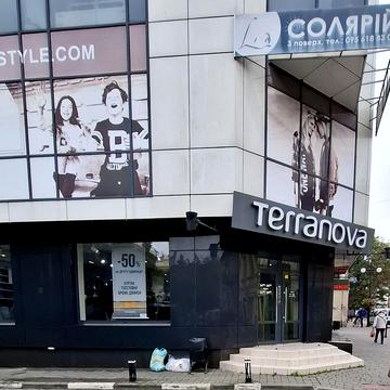 Ринок пл., 18