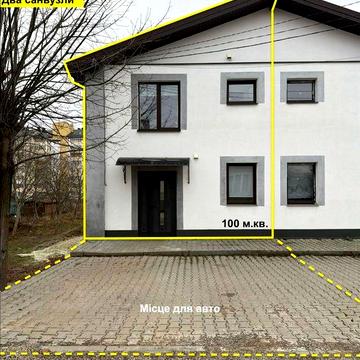 ЗАТИШНИЙ ТАУНХАУС у місті Стрий, Вул. Набережна. 100 м²