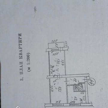 Продаж 2к Квартира Артилерійська вулиця
