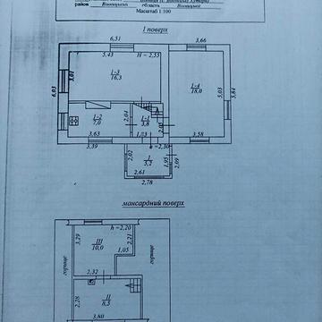 Продаж 3к Дім Черемховий 6-й проїзд