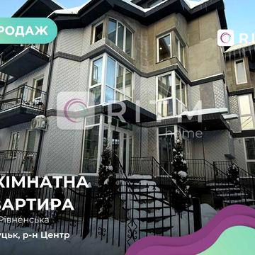 Продається 3-кімнатна дворівнева квартира на Київському майдані