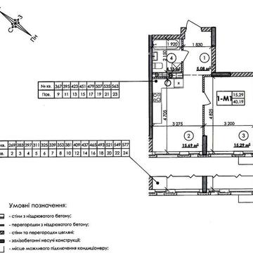 ЖК Star City, 1-й будинок! 4 поверх! 1-к квартира 41 м2. Терміново! ЖК Стар Сіті (Star City)