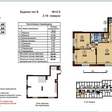 2к квартира ЖК Варшавський 3 Будинок 10.5 Виноградар ЖК Варшавський 3