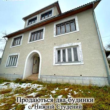 Продається будинок та літня кухня в гірському селі Нижній Студенний