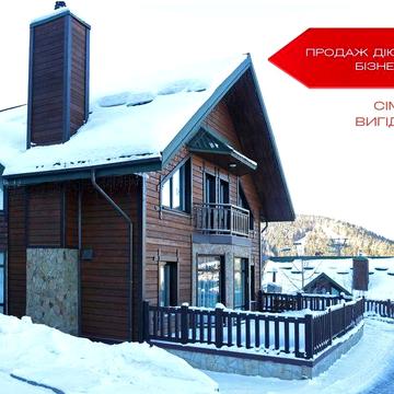 Шале/вілла в м. Яремче, с. Поляниця, Івано-Франківська обл. (Буковель)