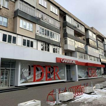 Централізоване. Роздільні. Майдан. Дешево!