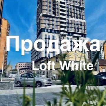 Продам 1к квартиру в ЖК Loft White, Центр ЖК Loft White