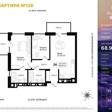 2-кімнатна квартира від забудовника. ЖК Auroom Inspo