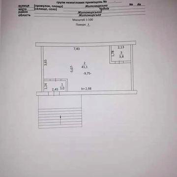 Продам квартиру в м.Чуднів