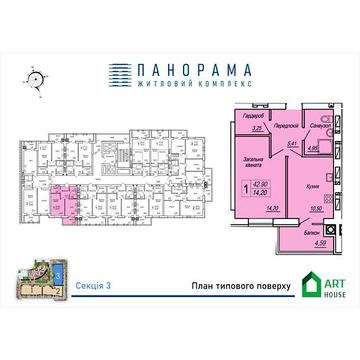 Продаж 1к Квартира Маршала Жукова вулиця ЖК Панорама