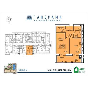 Продаж 1к Квартира Маршала Жукова вулиця ЖК Панорама