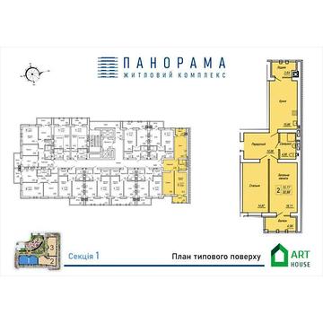 Продаж 2к Квартира Маршала Жукова вулиця ЖК Панорама