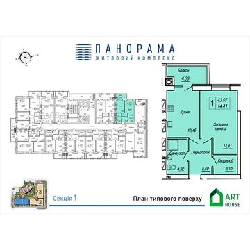 Продаж 1к Квартира Маршала Жукова вулиця ЖК Панорама