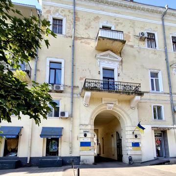 Соборна пл., 1