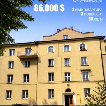 Продаж 2к квартири вул. Стрийська 52 біля парку