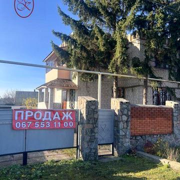 Продам будинок !