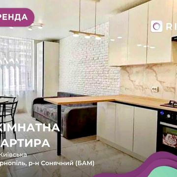 Здається 2 кімнатна квартира у районі БАМ за вул. Київська