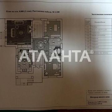 улица Бригадная, 32, Чубаевка, Киевский, Одесса, Одесская 399990.0 USD