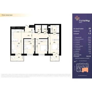 Продаж 3к Квартира Мікльоша Карла вулиця ЖК Felicity