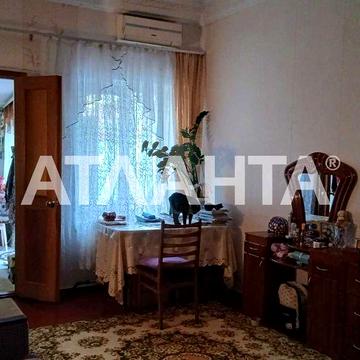 домик в черте города