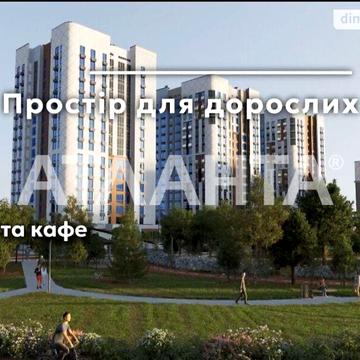 Продаж 2к Квартира Михайла Грушевського вулиця ЖК ODESA CITY