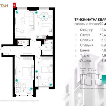 Велика 3-кімнатна квартира в ЖК Manhattan \Прямий продаж від Blago ЖК Манхеттен лайт