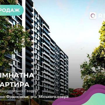 Продається 1-к. квартира в сучасному житловому комплексі City by Вlago ЖК City by Blago