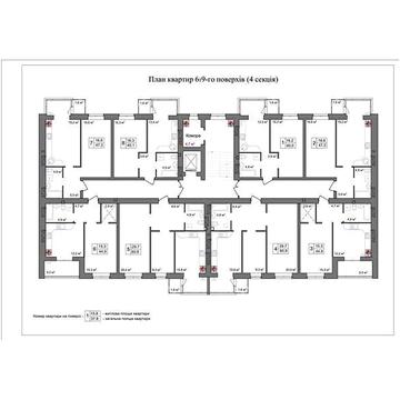 Продаж 2к Квартира Тарногродського вулиця ЖК Добробуд