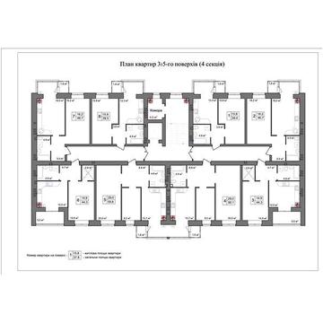 Продаж 2к Квартира Тарногродського вулиця ЖК Добробуд