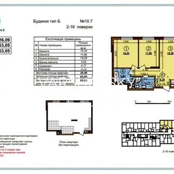 Продаж двокімнатної квартири, ЖК Варшавський - 3 ЖК Варшавський 3